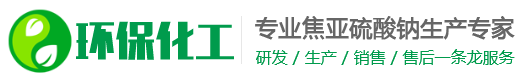 食品|淄博食品|淄博拉斯维佰食品有限公司
